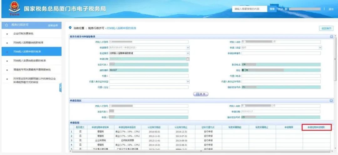 新澳最新最快资料港版,实地计划设计验证_ChromeOS55.141