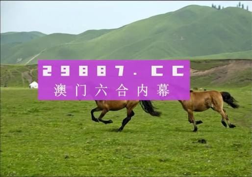 澳门2024免费跑狗图,深度研究解析说明_精简版18.305