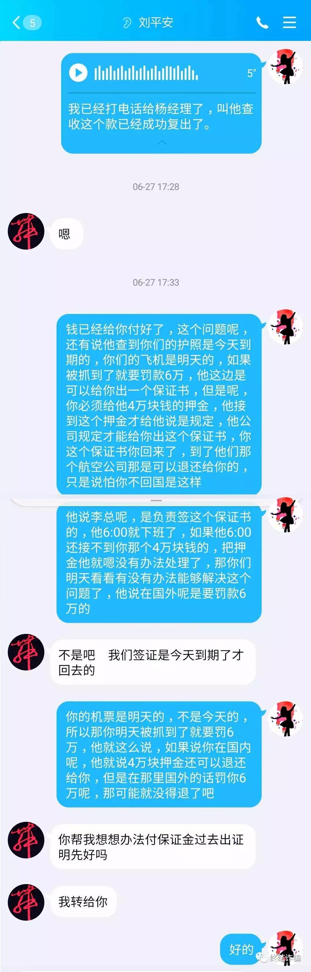 如何帮助他人购买飞机票，详细步骤与注意事项指南