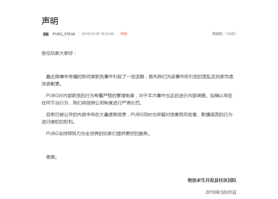 阿萨德离开后首声明，未来之路与国民团结至关重要