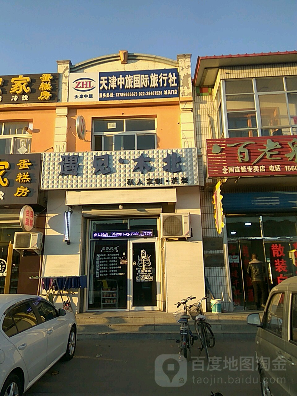 中国国际旅行社门店，卓越旅游服务的探索前沿