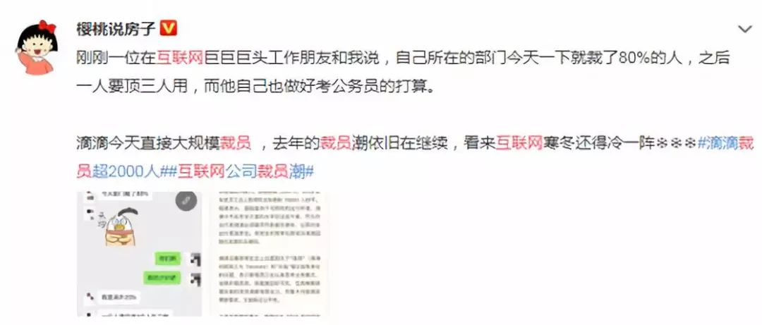 网龙裁员风波背后的行业趋势与未来展望，AI时代的挑战与机遇