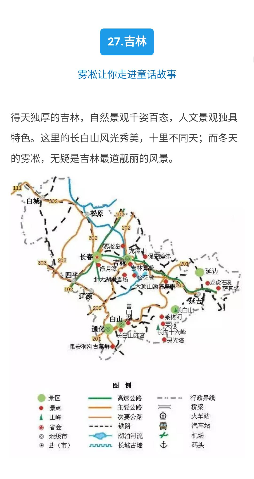 中国旅游地图全国，千年文明与壮美河山之旅探索