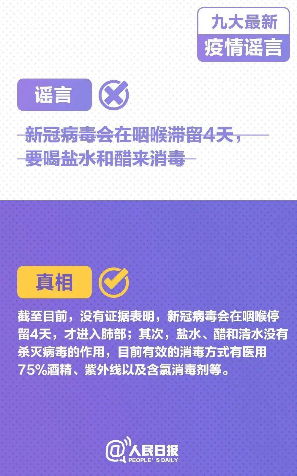 警惕航空招聘陷阱，票务员骗局揭秘