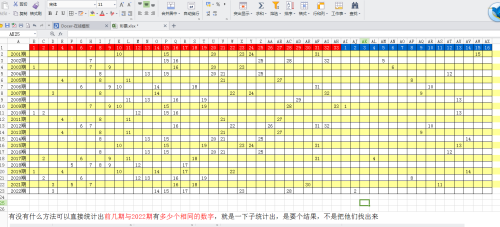 商务出行人数统计软件，重塑企业出行管理新篇章