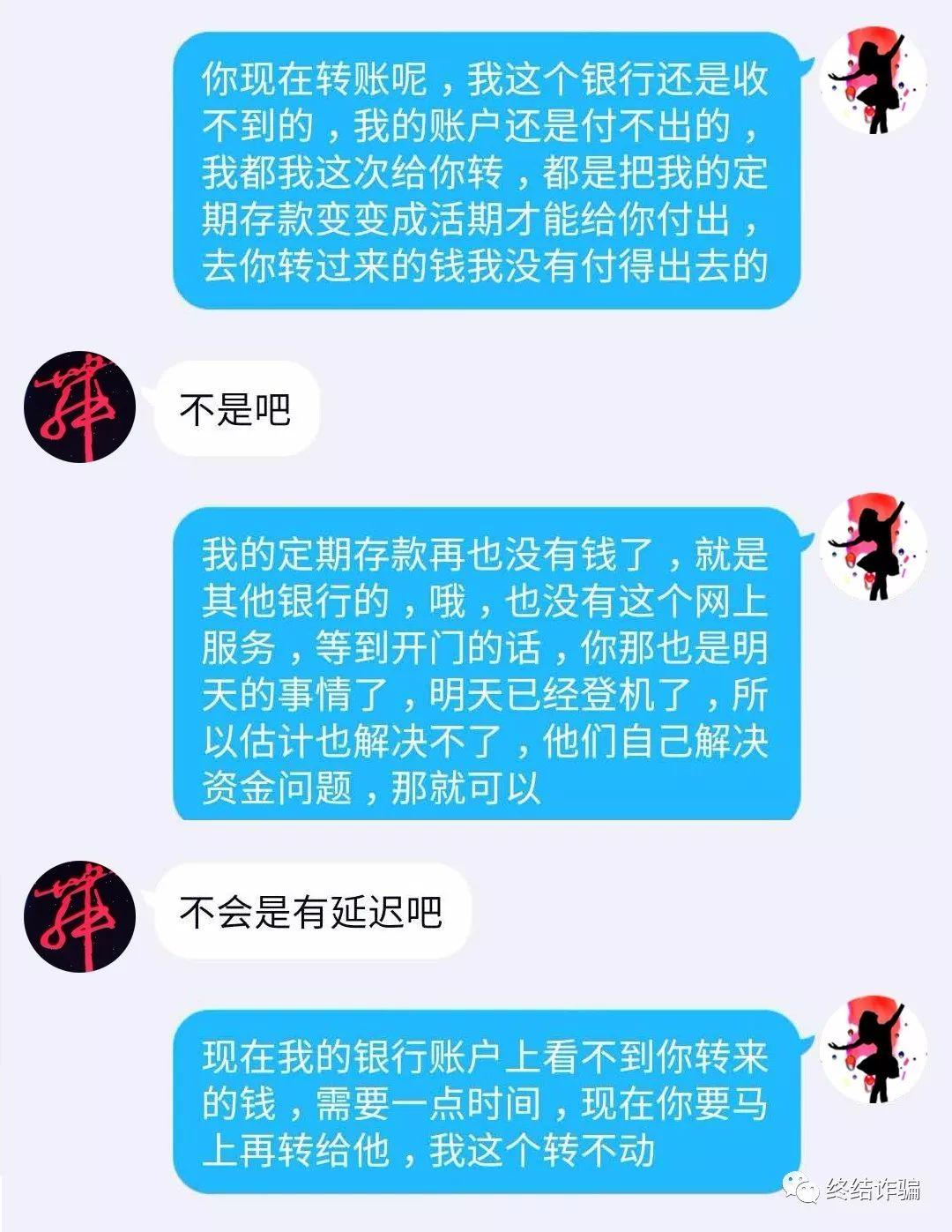 机票预订单不付款现象深度探讨