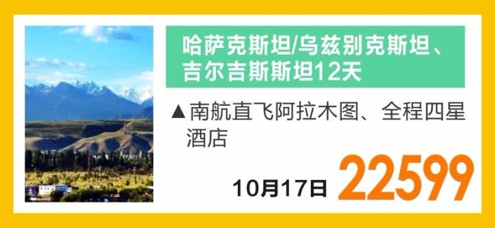 探索城市新魅力，多地旅行社开通胖东来一日游专线