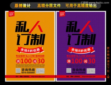 个性化定制的时代崛起，满足个性化需求的潮流趋势