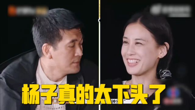 杨子，若分手，各自走向婚礼的红毯之路