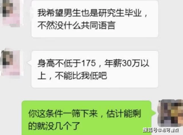 女子择偶观深度探讨，年薪千万与爱情之间的抉择