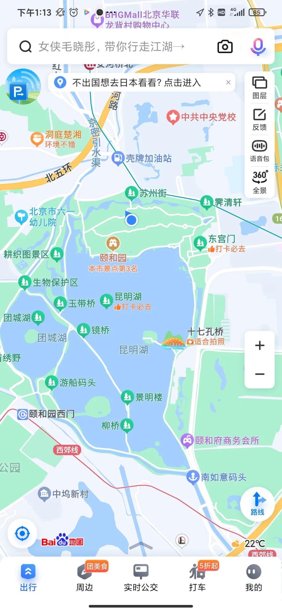 心灵之旅，探索与发现的旅程