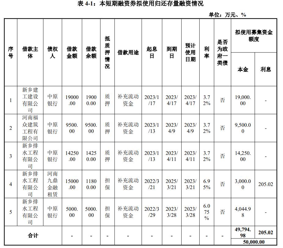 倒计时启幕倒计时，迎接2024年余额不足十天的挑战与机遇之门