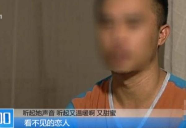 揭秘直播间榜一大哥骗走女主播7.4万背后的真相与启示