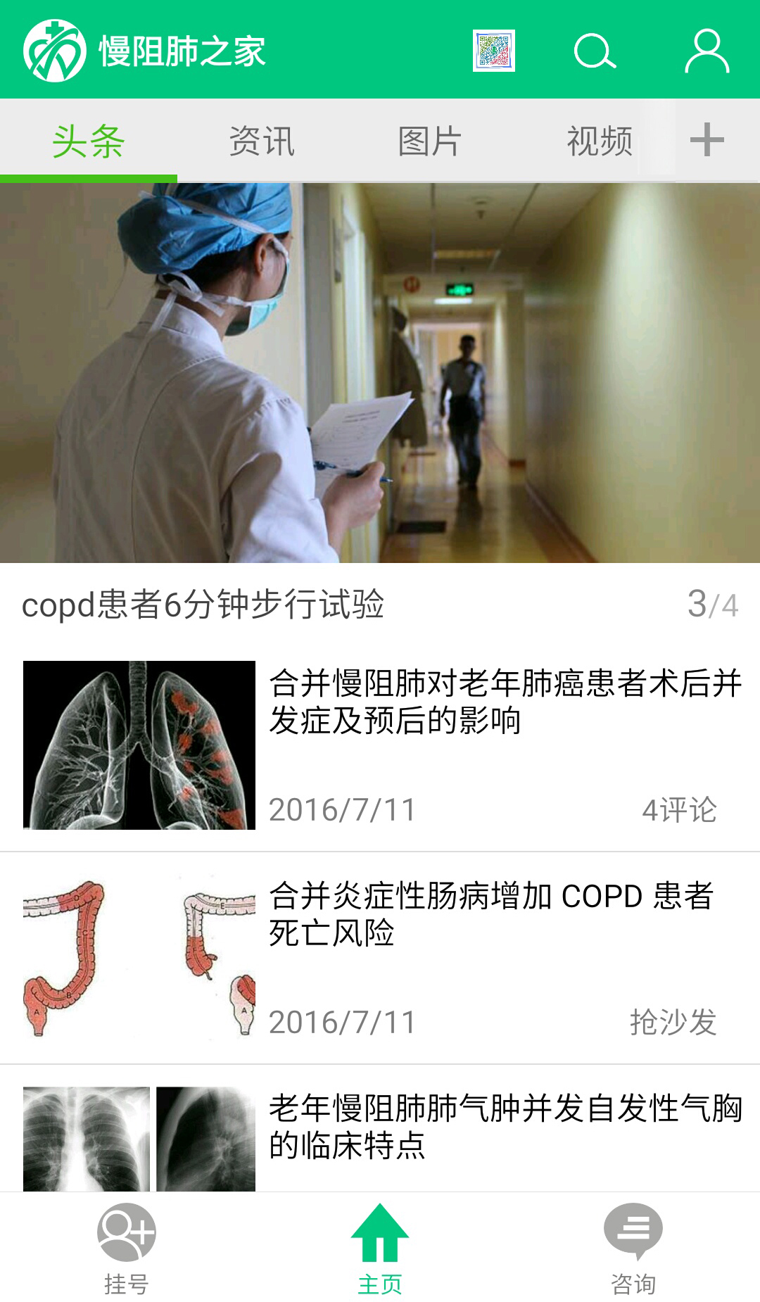 多平台机票比价App，旅行者的智慧选择助手