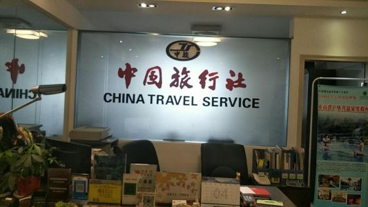 中国国际旅行社官方网站，探索数字化时代的旅游服务之旅