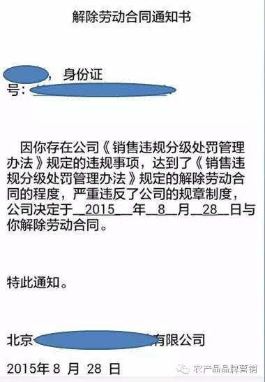 员工早退一分钟遭开除，公司行为违法解除的法律解读与赔偿义务探讨