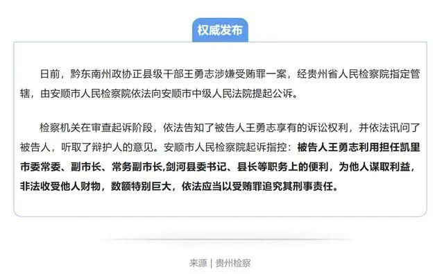 湘潭泥鳅案曝光，药残超标逾十倍，涉案金额超七千万，健康警示警钟长鸣