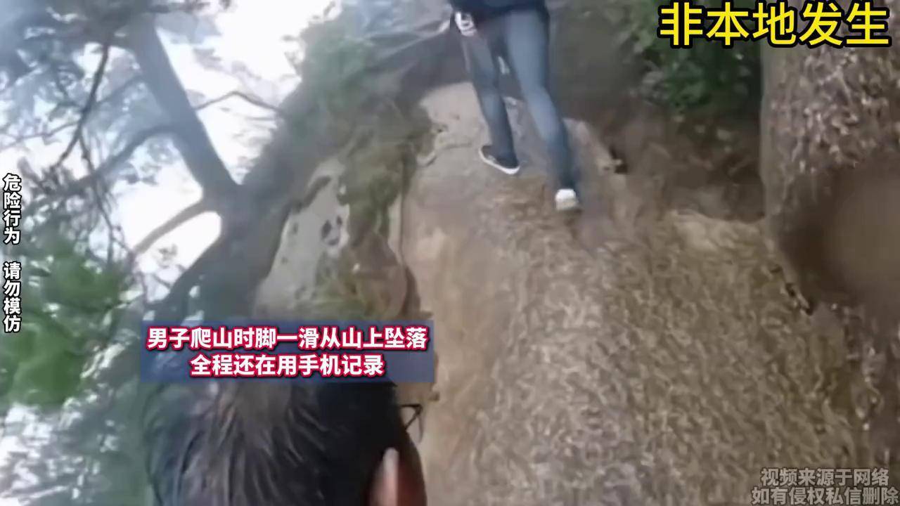 女子板鞋登山之旅，意外遭遇中的深刻启示