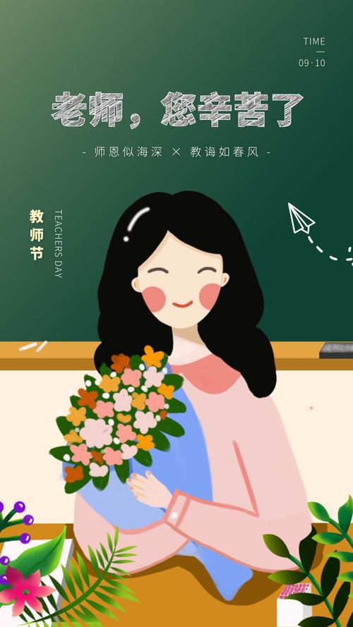 教师节，致敬照亮生命的烛光们