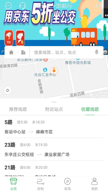 旅游计划App软件概述与比较分析