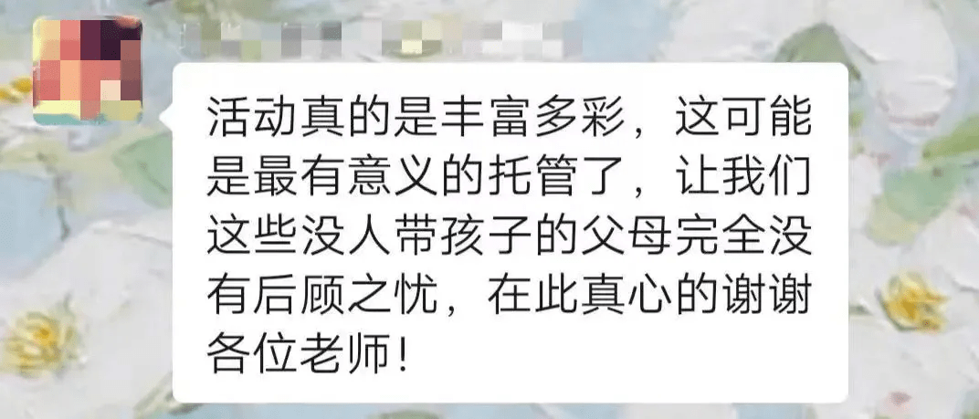 金条失而复得，孩子的失误与成长之路