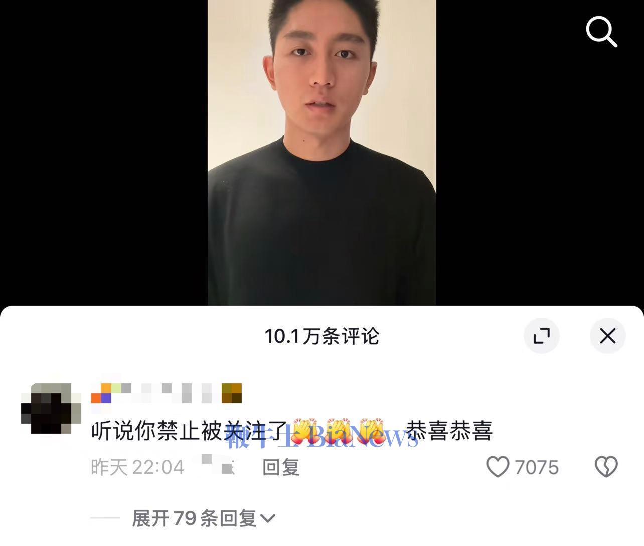 羊毛月被禁止关注背后的原因深度解析与反思