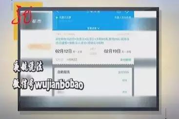 国际航班机票税费全面解析