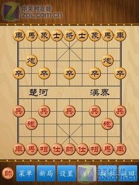 中国象棋