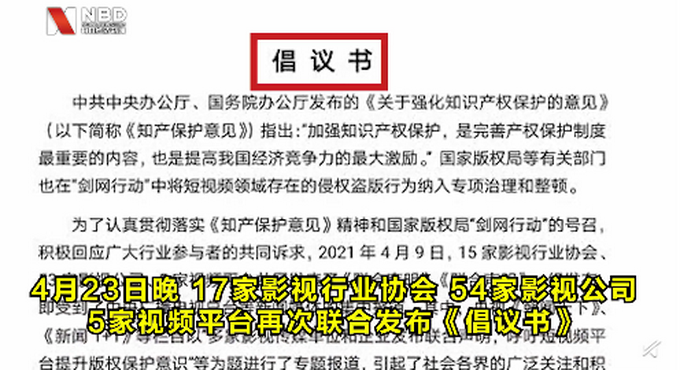 真相解析，倍速看视频易伤脑，2-3倍速危害最大