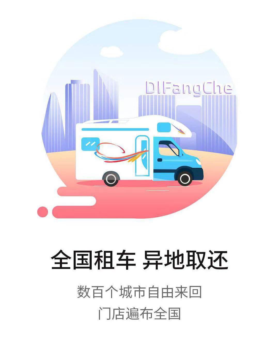 个性化旅游定制服务APP，重塑旅游体验，引领未来力量新篇章