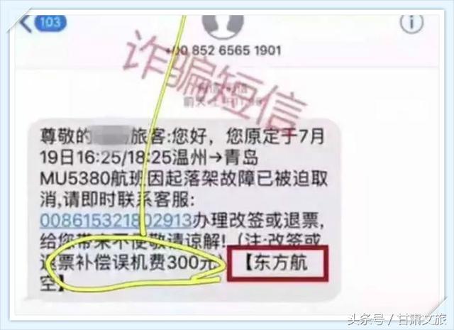 自由行机票改签解析，规则、注意事项及能否改签探讨