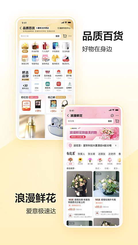 海外酒店预订App排名及影响力解析