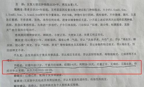 外卖小哥假摔骗保背后的真相与反思，两年累计获利20万引发深思