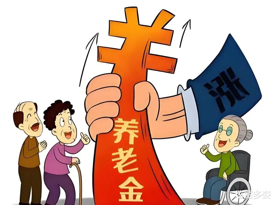 养老金全面上涨趋势即将来临？探讨养老金政策的新动态！