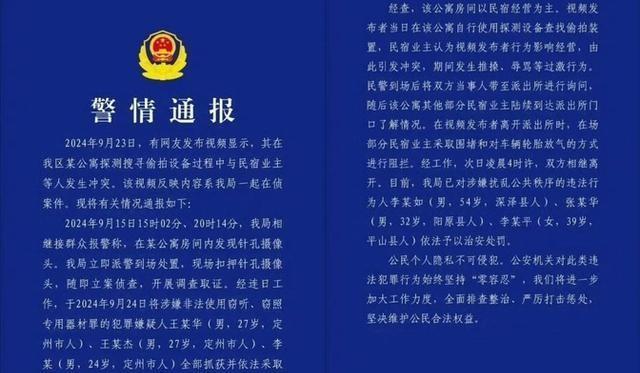 账号被封背后的真相，影子无言，真相何在？