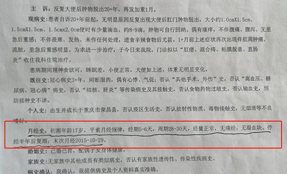 外卖小哥假摔伪造病历骗保行为获刑，引发警示与反思