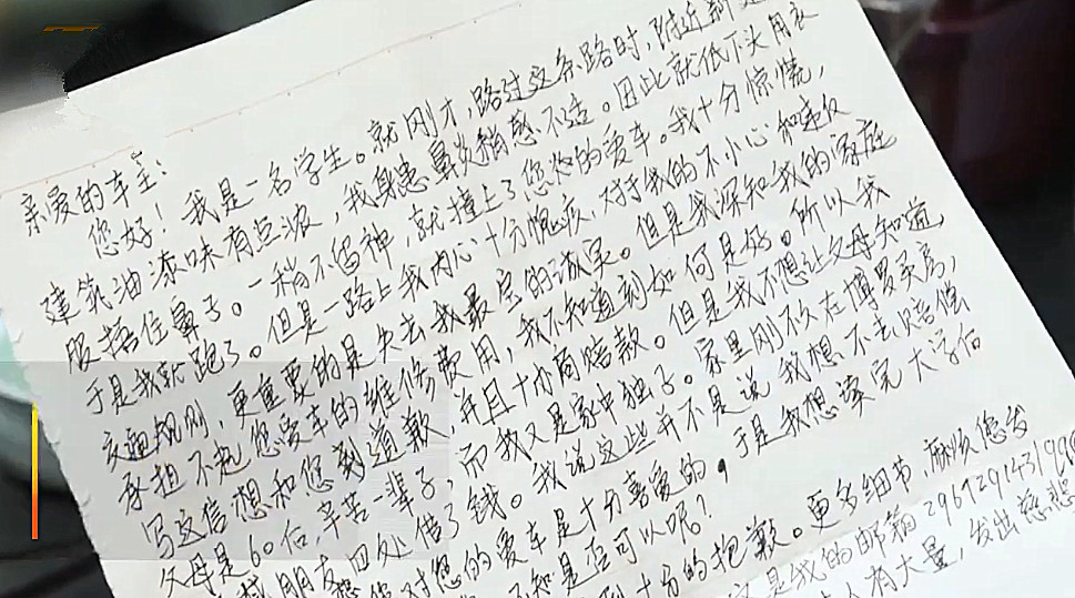 学生退学撕纸引发千元赔偿事件，背后的教育反思与启示