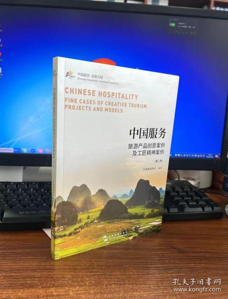 中国服务旅游产品创意案例，传统与现代融合，探索全新旅游体验