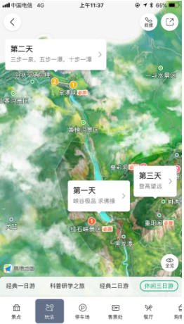 个性化旅游线路，探索未知的奇妙之旅探索之旅