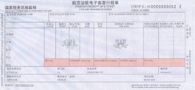 就这样挺好 第2页