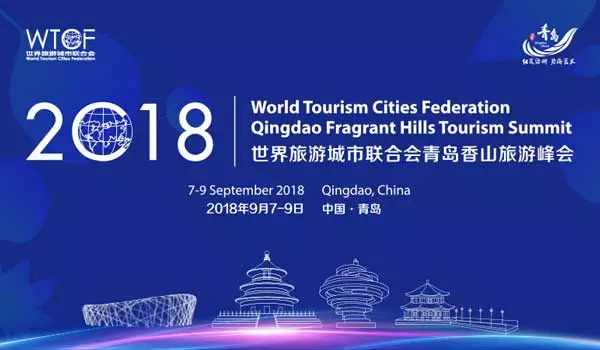 国际旅游联合会官网，全球旅游业的桥梁与平台