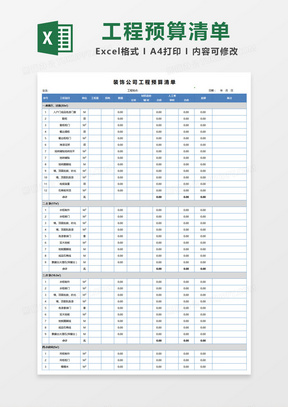 旅游车费精确计算，预算无忧，畅游之旅启程！