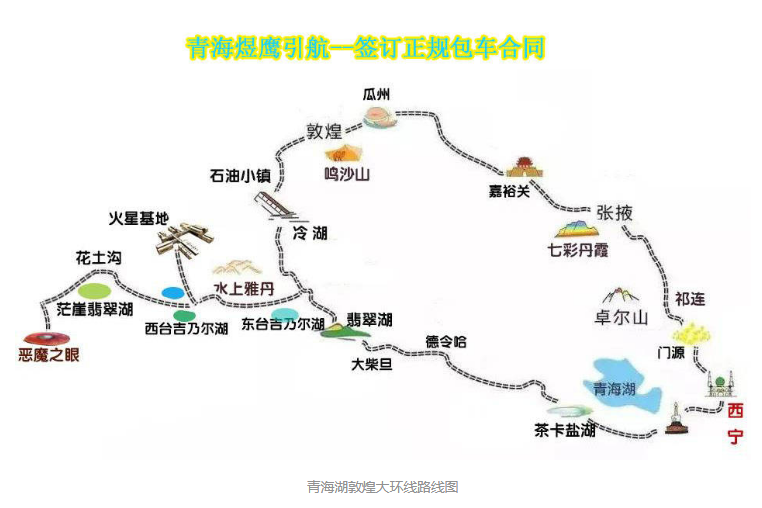 全球精彩之旅，国际旅游线路与报价一网打尽