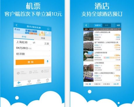 个性化旅游APP，重塑旅游体验的未来之力