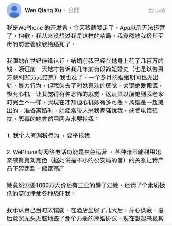 抗癌博主生命绝唱，在2024年最后一天离世告别世界