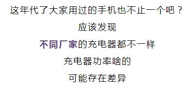 揭秘真相，手机边充电边使用是否会引发爆炸？科普揭秘文章告诉你真相！