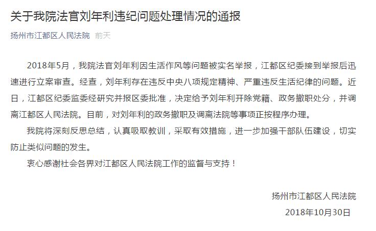 张天强自行脱党被除名，警示性案例分析