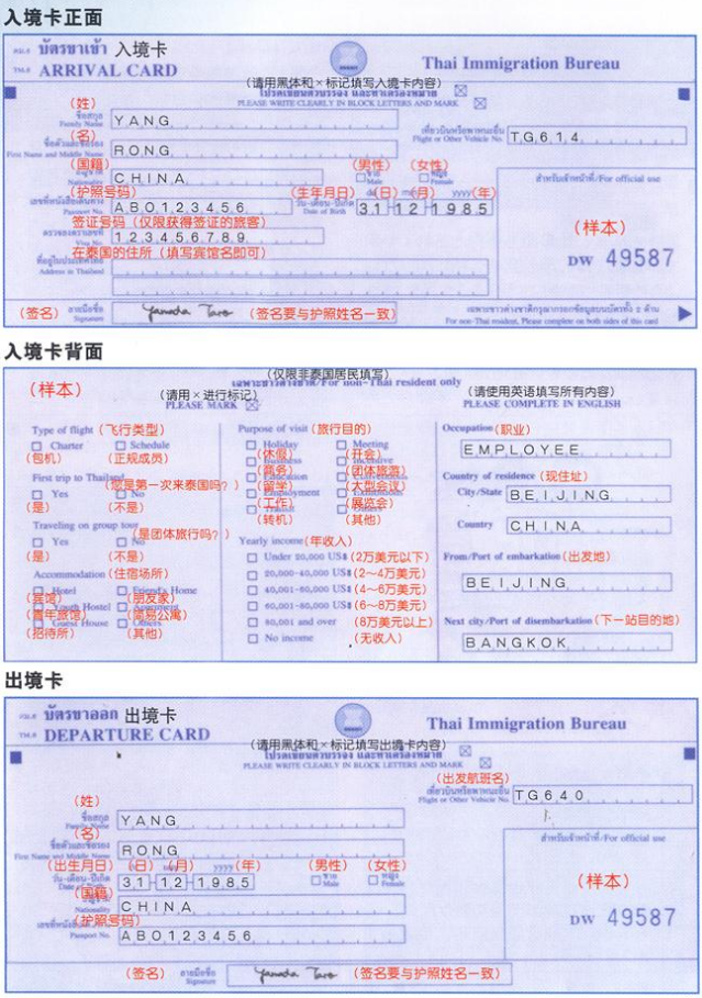 一站式解决根跟团机票信息查询攻略