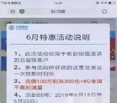 揭秘低价旅游团新骗局，如何避免旅游陷阱？