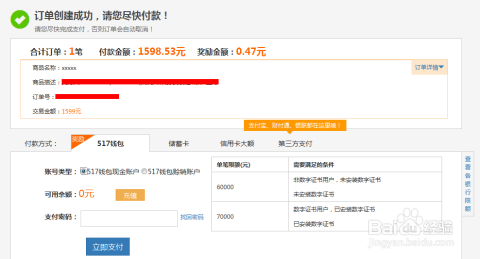 机票查询方法与技巧详解，如何快速查询机票信息